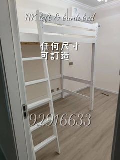 （分類：）位於 。 由 hk_loft_bunkbed 提交（商品編號 1183613888，圖片 1）。簡介： 。