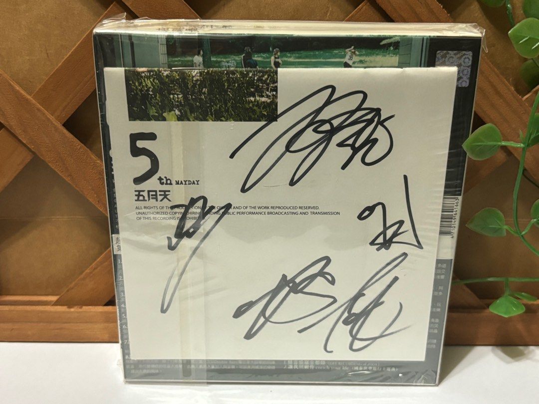 五月天 MAYDAY『知足』2CD +非賣品VCD 親筆簽名版 台湾盤 五月天 MAYDAY『知足』2CD +非賣品VCD 親筆簽名版 台湾盤
