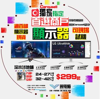 （分類：）位於 。 由 wingscomputer001 提交（商品編號 284860162，圖片 1）。簡介： 。