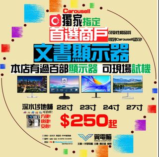 （分類：）位於 。 由 wingscomputer001 提交（商品編號 1218413784，圖片 1）。簡介： 。