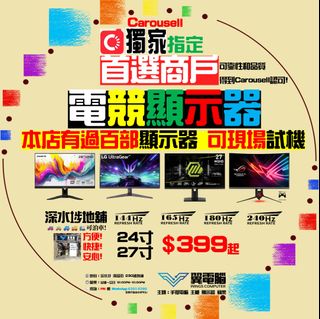 （分類：）位於 。 由 wingscomputer001 提交（商品編號 1214027731，圖片 1）。簡介： 。