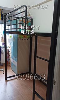 ⭐️預留極少安裝空間⭐️專業訂做 高架床 工人床架 上下格床 地下單雙人床 異形床架 Collection item 1