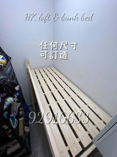 （分類：）位於 。 由 hk_loft_bunkbed 提交（商品編號 1170101849，圖片 1）。簡介： 。
