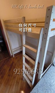 （分類：）位於 。 由 hk_loft_bunkbed 提交（商品編號 1183415161，圖片 1）。簡介： 。