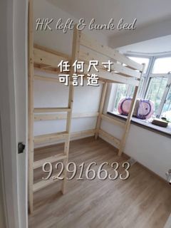 （分類：）位於 。 由 hk_loft_bunkbed 提交（商品編號 1183582580，圖片 1）。簡介： 。