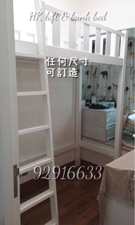 （分類：）位於 。 由 hk_loft_bunkbed 提交（商品編號 1327028760，圖片 1）。簡介： 。