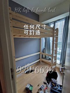 （分類：）位於 。 由 hk_loft_bunkbed 提交（商品編號 1183580600，圖片 1）。簡介： 。