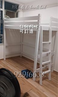 （分類：）位於 。 由 hk_loft_bunkbed 提交（商品編號 1183633012，圖片 1）。簡介： 。