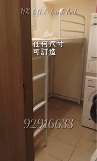 （分類：）位於 。 由 hk_loft_bunkbed 提交（商品編號 1172124666，圖片 1）。簡介： 。