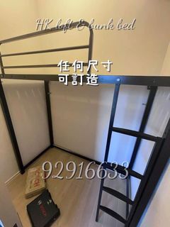 （分類：）位於 。 由 hk_loft_bunkbed 提交（商品編號 1246418427，圖片 1）。簡介： 。