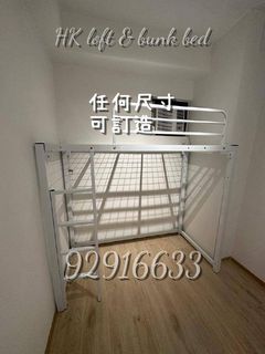 （分類：）位於 。 由 hk_loft_bunkbed 提交（商品編號 1186381635，圖片 1）。簡介： 。