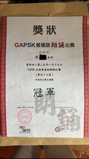 （分類：）位於 。 由 sap1314 提交（商品編號 1403849044，圖片 1）。簡介： 。