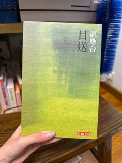 （分類：）位於 。 由 zmgg01 提交（商品編號 1403984654，圖片 1）。簡介： 。