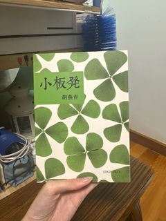（分類：）位於 。 由 zmgg01 提交（商品編號 1403983891，圖片 1）。簡介： 。