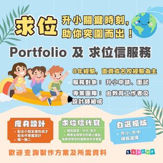 （分類：）位於 。 由 ARTISTAR_hk 提交（商品編號 1403845276，圖片 1）。簡介： 。