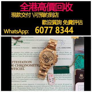 （分類：）位於 。 由 hk60778344 提交（商品編號 1403922392，圖片 1）。簡介： 。