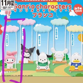 （分類：）位於 。 由 japjapjappjap 提交（商品編號 1403836496，圖片 1）。簡介： 。