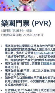（分類：）位於 。 由 1day0794 提交（商品編號 1403974870，圖片 1）。簡介： 。