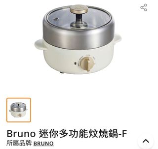 （分類：）位於 。 由 yh225 提交（商品編號 1403906604，圖片 1）。簡介： 。