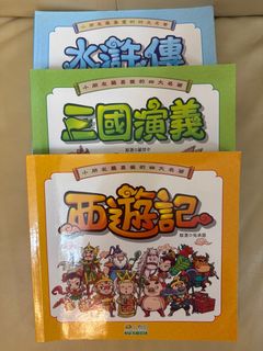 （分類：）位於 。 由 jebookshop 提交（商品編號 1403924186，圖片 1）。簡介： 。