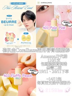（分類：）位於 。 由 mintttlyda 提交（商品編號 1403958887，圖片 1）。簡介： 。