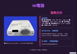 （分類：）位於 。 由 nncomputer 提交（商品編號 1403822940，圖片 1）。簡介： 。