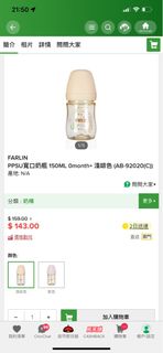 （分類：）位於 。 由 bell_bell99 提交（商品編號 1398643255，圖片 1）。簡介： 。