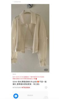 由 aqua321 (刊登 ID 1403973124，圖片 1) 提交，位於 的 (類別：)，說明：。