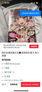 由 keyyyyyyy (刊登 ID 1403978243，圖片 1) 提交，位於 的 (類別：)，說明：。