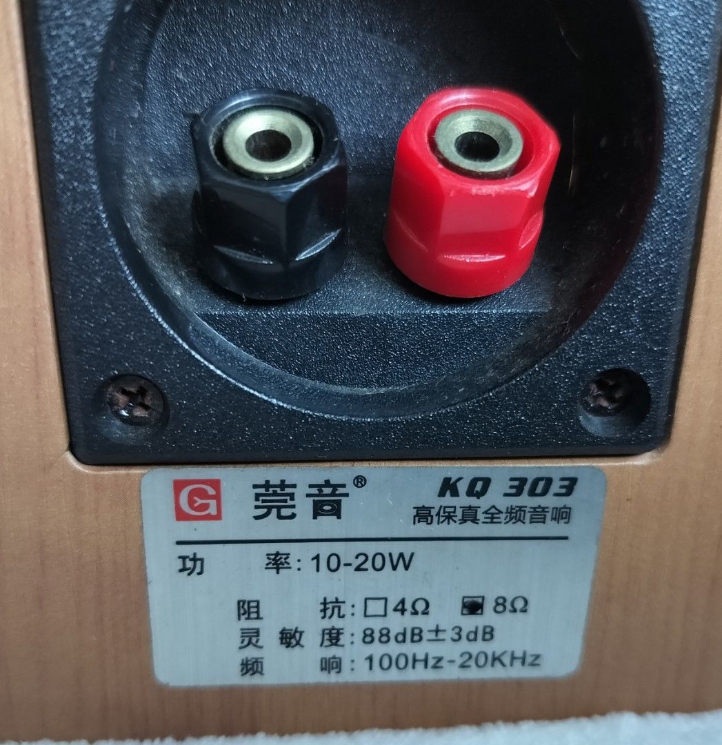Fullrange Speaker64412295313537113
