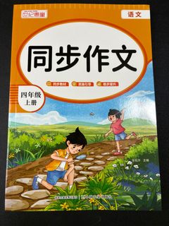 (Category: ) located in . Submitted by mary_toh (Listing ID 1403849590, Image 1). Description: .