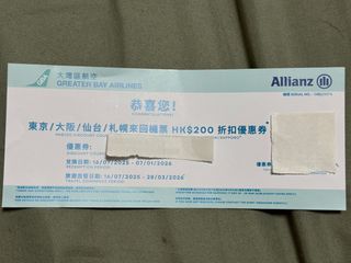 （分類：）位於 。 由 kennyluk322 提交（商品編號 1403943582，圖片 1）。簡介： 。