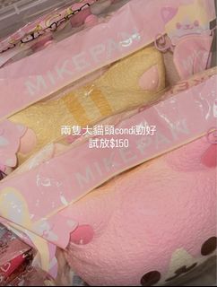 （分類：）位於 。 由 cc_oee_yyy 提交（商品編號 1403980087，圖片 1）。簡介： 。