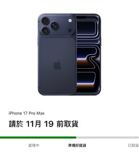 （分類：）位於 。 由 moffee168 提交（商品編號 1403857632，圖片 1）。簡介： 。