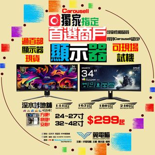 （分類：）位於 。 由 wingscomputer001 提交（商品編號 1076170876，圖片 1）。簡介： 。