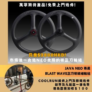 （分類：）位於 。 由 coolrunbike 提交（商品編號 1403980114，圖片 1）。簡介： 。