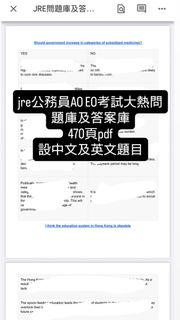 （分類：）位於 。 由 cherrybombcc 提交（商品編號 1403837875，圖片 1）。簡介： 。