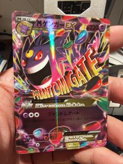 （分類：）位於 。 由 cardhunter2208 提交（商品編號 1403992865，圖片 1）。簡介： 。