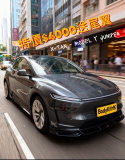 （分類：）位於 。 由 bodykit_hk 提交（商品編號 1403924719，圖片 1）。簡介： 。