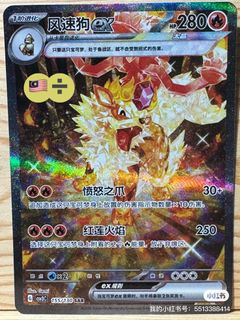 (Category: ) located in . Submitted by jinxit (Listing ID 1403964933, Image 1). Description: .