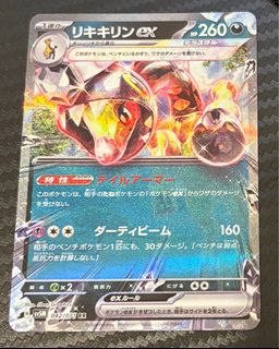 （分類：）位於 。 由 envir.secondhand 提交（商品編號 1403899046，圖片 1）。簡介： 。