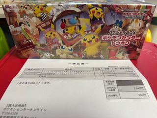（分類：）位於 。 由 taylorzzr 提交（商品編號 1403895778，圖片 1）。簡介： 。