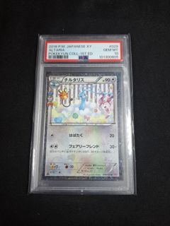 （分類：）位於 。 由 hkvenusaur 提交（商品編號 1403904758，圖片 1）。簡介： 。