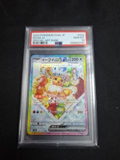 （分類：）位於 。 由 hkvenusaur 提交（商品編號 1403904864，圖片 1）。簡介： 。
