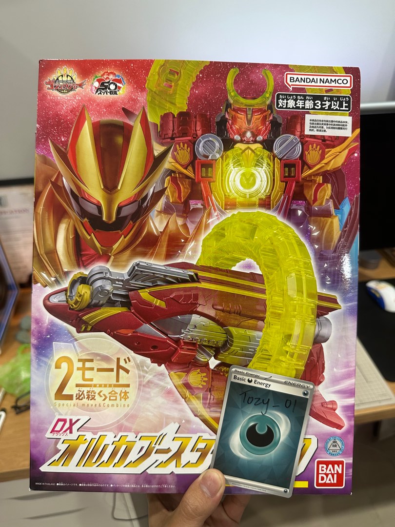 [Ready Stock] DX Orca Booster 5050 No.1 Sentai Gozyuger DX WILD GOZYU ...