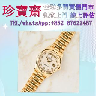 （分類：）位於 。 由 tel-85267622457 提交（商品編號 1403842476，圖片 1）。簡介： 。