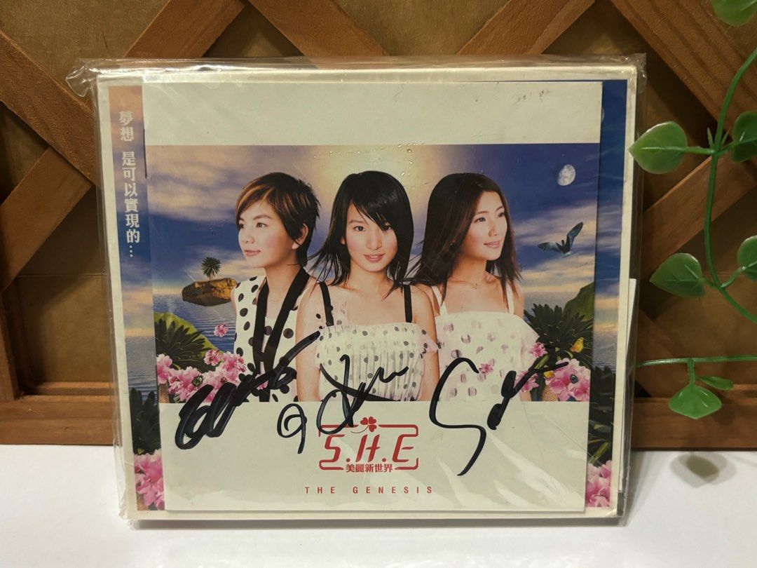 SHE 美麗新世界親筆簽名專輯, 興趣與休閒, 樂器、音樂相關, CD、DVD在