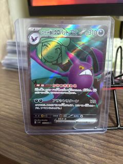 (Category: ) located in . Submitted by jigjigjig (Listing ID 1403978578, Image 1). Description: .