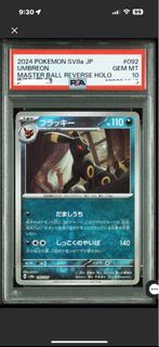 (Category: ) located in . Submitted by pokeoripa (Listing ID 1403817029, Image 1). Description: .