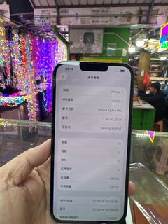 （分類：）位於 。 由 jk_telecom 提交（商品編號 1404040848，圖片 1）。簡介： 。